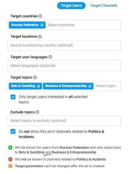 В Telegram Ads появилась возможность пересекать интересы по топикам
В Telegram Ads появилась возможность пересекать интересы по топикам