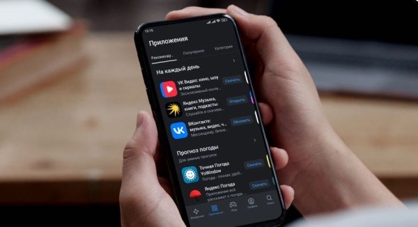 
            VK Реклама добавила новые места для показа рекламы в RuStore
        
