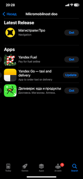 
            Яндекс перерегистрировал свои приложения на нового провайдера
        